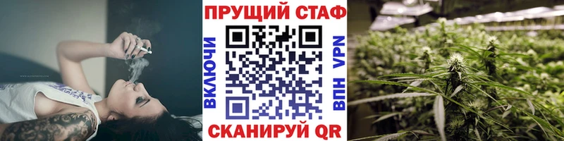 Купить Бошки Шишки  COCAIN  СК  Меф  Щёлково
