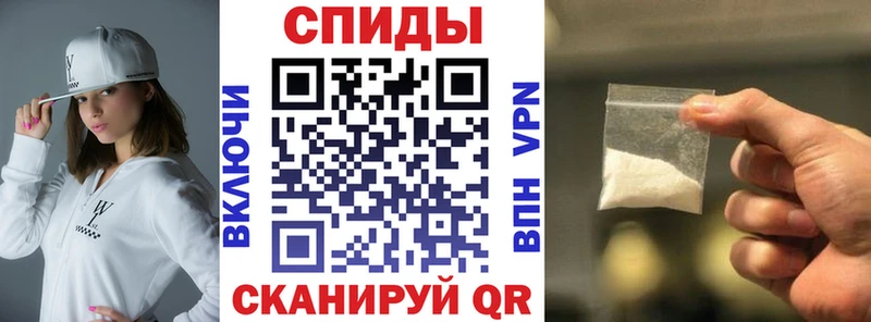 Амфетамин 97%  Купить  Щёлково 