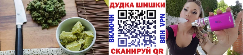 Купить где  Щёлково  Еда ТГК конопля 
