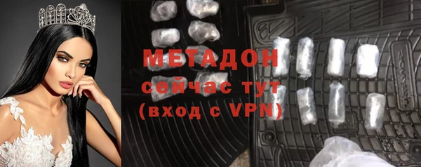 гашишное масло Наволоки