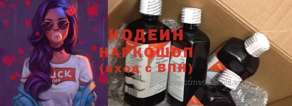 стаф Навашино