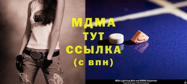 стаф Навашино
