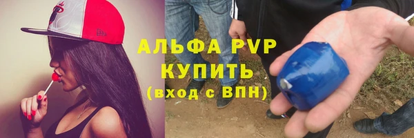 стаф Навашино