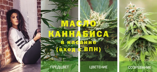 гашишное масло Наволоки
