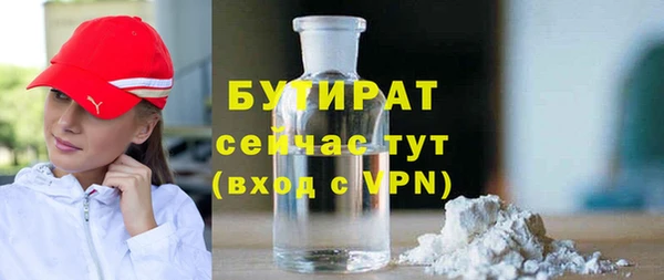 гашишное масло Наволоки