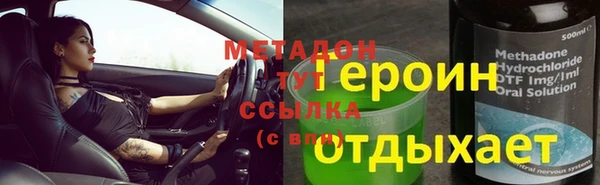 jwh Надым