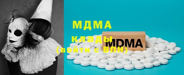 стаф Навашино