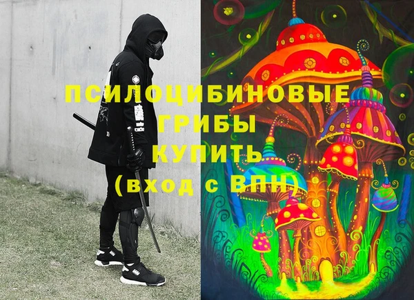 гашишное масло Наволоки
