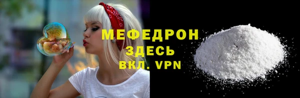 стаф Навашино