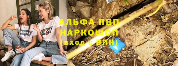 гашишное масло Наволоки
