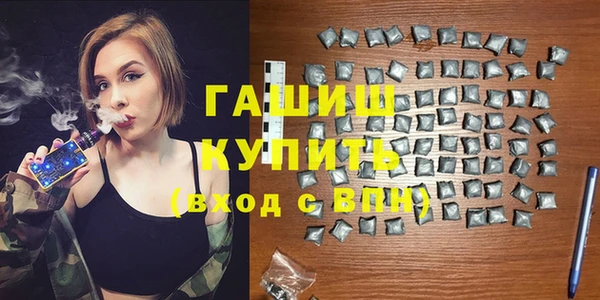 стаф Навашино