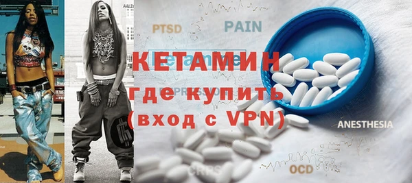 стаф Навашино