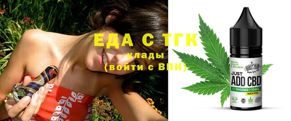 стаф Навашино