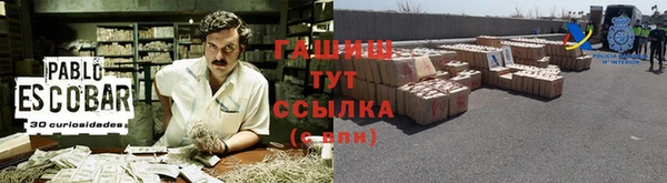 гашишное масло Наволоки