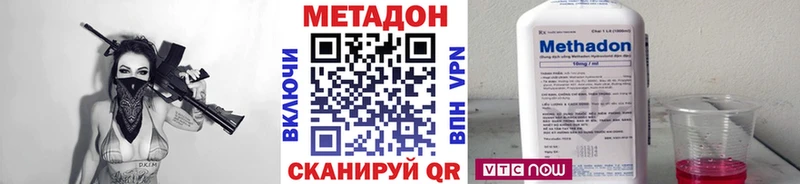 Купить  Щёлково  Метадон кристалл 