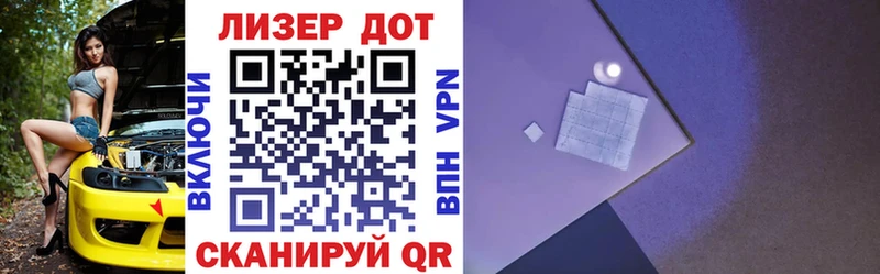 Марки N-bome 1500мкг  Купить закладки  Щёлково 