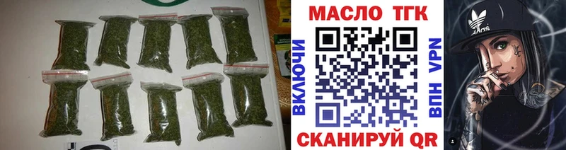 Дистиллят ТГК Wax  Купить где  Щёлково 