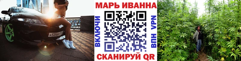Канабис конопля  Купить где  Щёлково 
